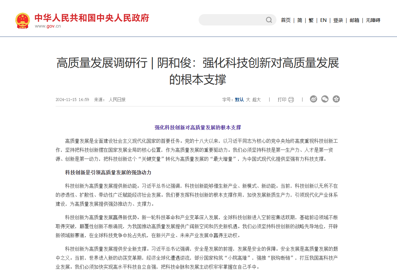 微信图片_20250415161345.png